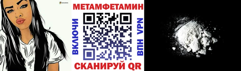 АМФЕТАМИН 97%  Ужур 