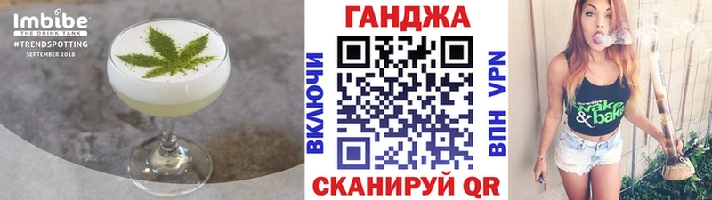 Cannafood марихуана  Ужур 