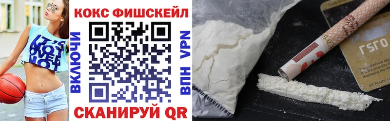 KRAKEN маркетплейс  Ужур  Cocaine VHQ 