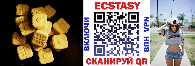 omg   Ужур  ЭКСТАЗИ XTC 