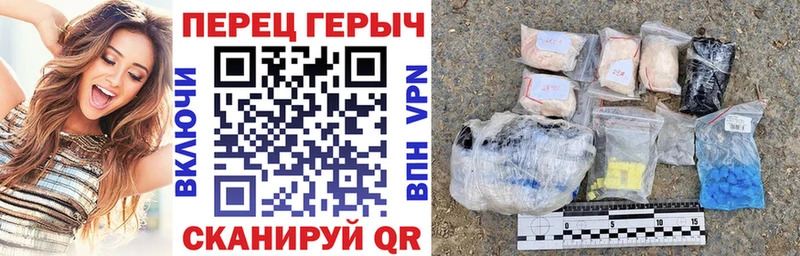 ГЕРОИН белый Ужур