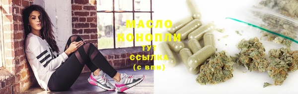 таблы Балашиха