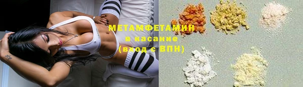 MDMA Premium VHQ Новосибирск
