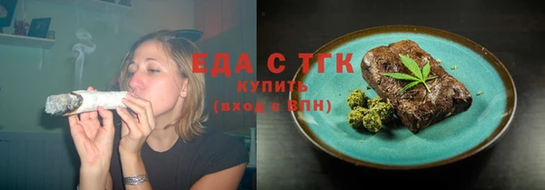 MDMA Premium VHQ Новосибирск