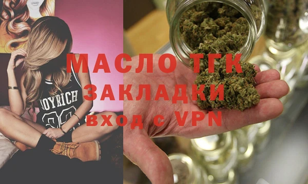 дистиллят марихуана Коряжма
