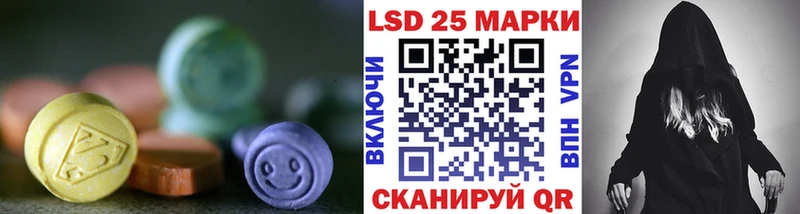 ЛСД экстази кислота  Ужур 
