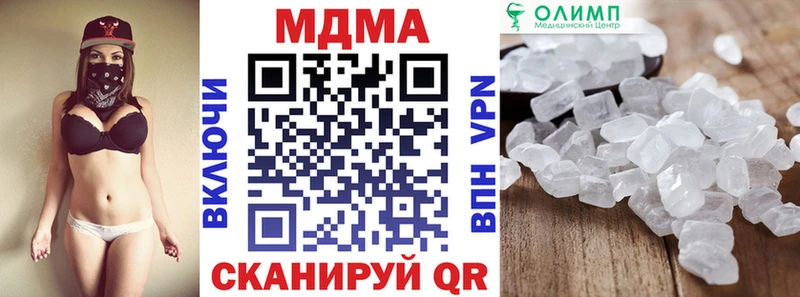 MDMA crystal  закладки  Ужур 