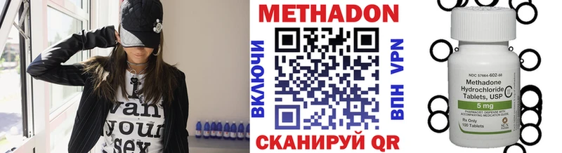 KRAKEN рабочий сайт  Ужур  Метадон мёд 