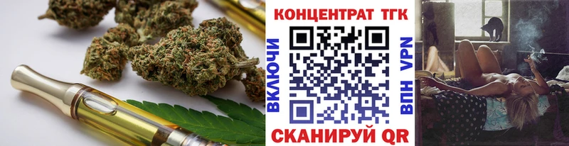 ТГК жижа наркотики Ужур